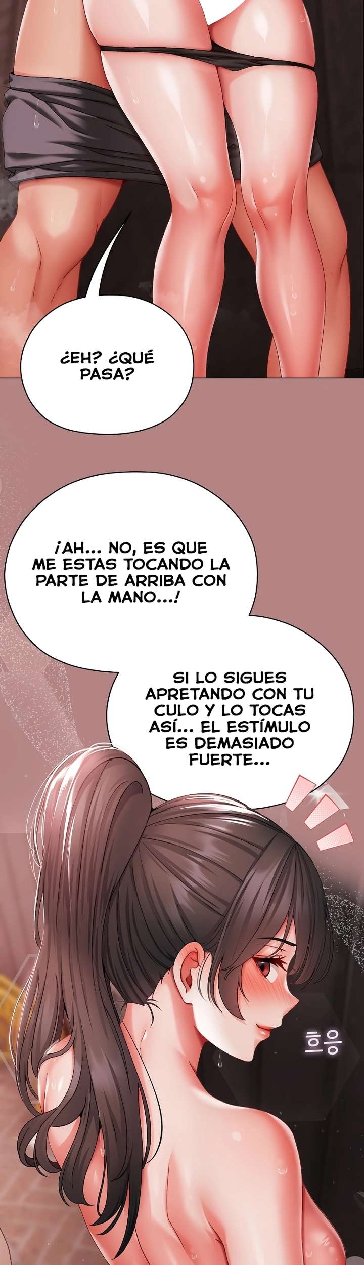 Little Stalker Raw - Chapter 6 [photo 26] - MangaPorn