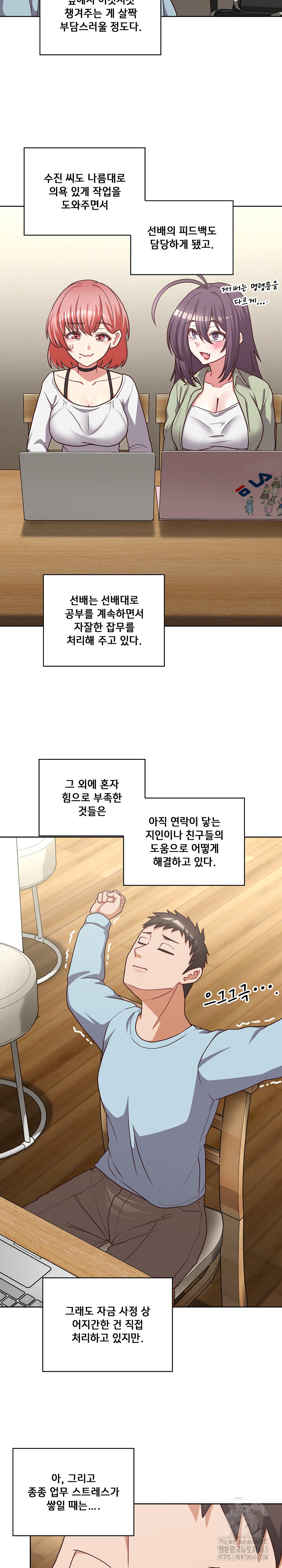 This Shithole Company is Mine Now! Raw - Chapter 43 [photo 13] - MangaPorn