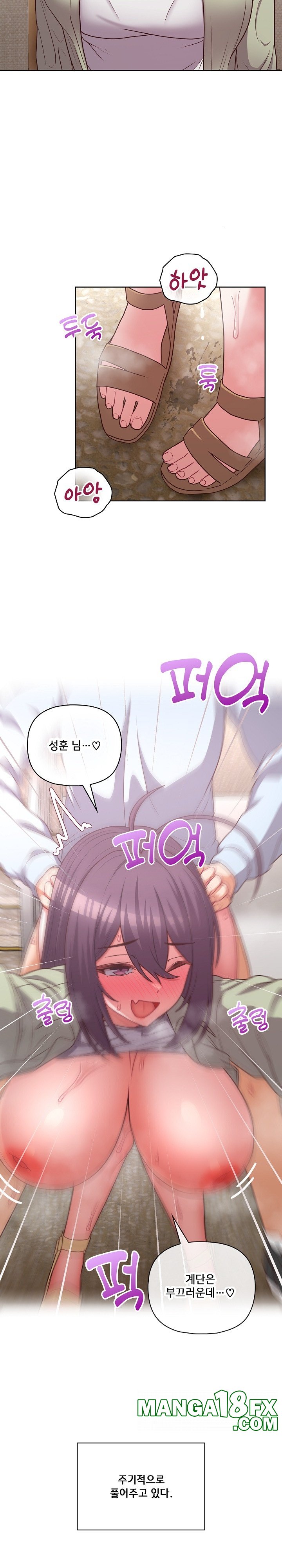 This Shithole Company is Mine Now! Raw - Chapter 43 [photo 15] - MangaPorn