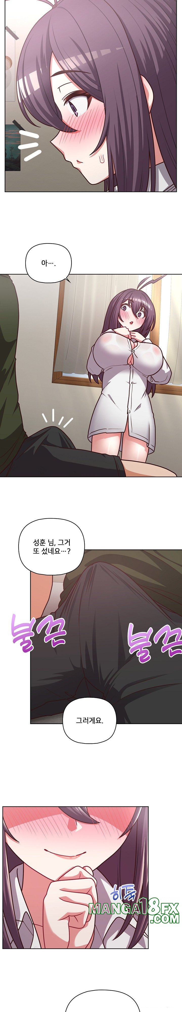 This Shithole Company is Mine Now! Raw - Chapter 43 [photo 9] - MangaPorn