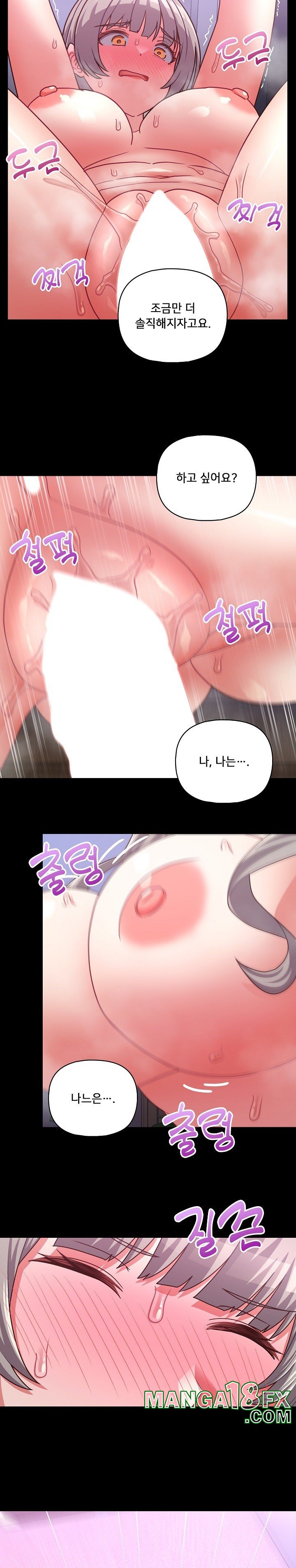 This Shithole Company is Mine Now! Raw - Chapter 44 [photo 11] - MangaPorn