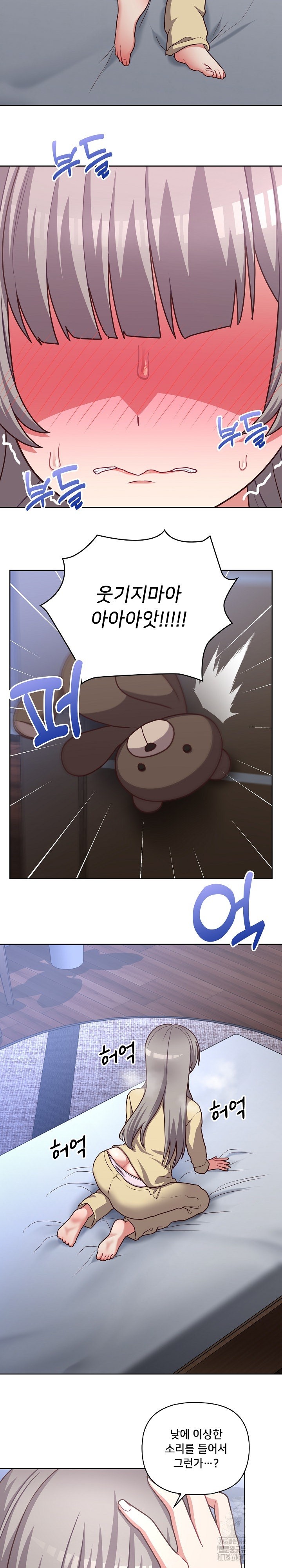 This Shithole Company is Mine Now! Raw - Chapter 44 [photo 13] - MangaPorn