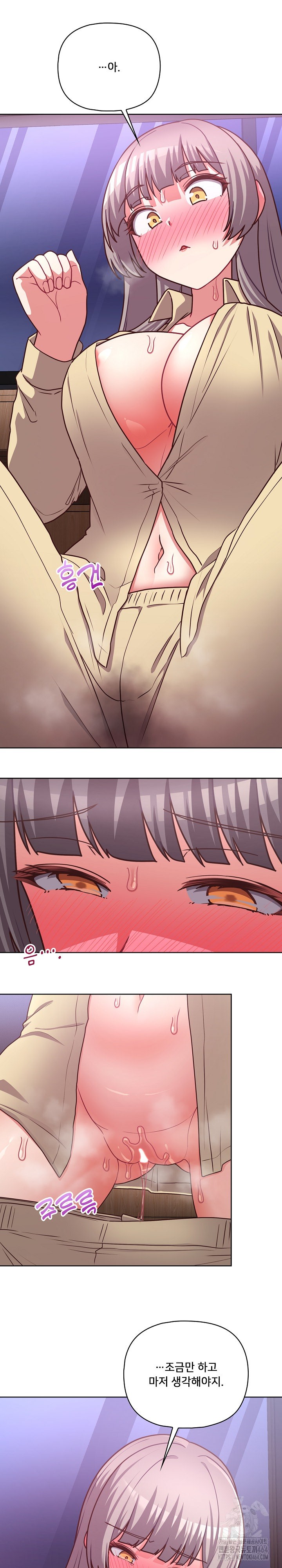 This Shithole Company is Mine Now! Raw - Chapter 44 [photo 19] - MangaPorn