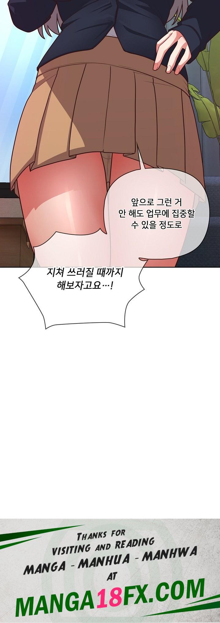 This Shithole Company is Mine Now! Raw - Chapter 44 [photo 23] - MangaPorn