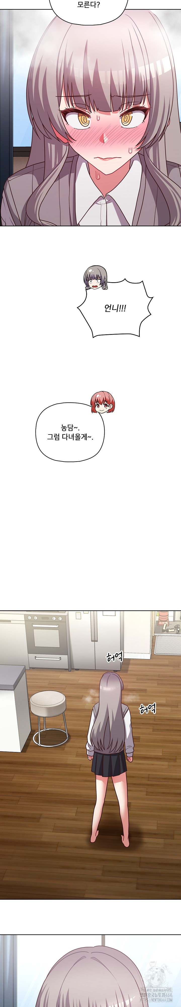 This Shithole Company is Mine Now! Raw - Chapter 44 [photo 7] - MangaPorn