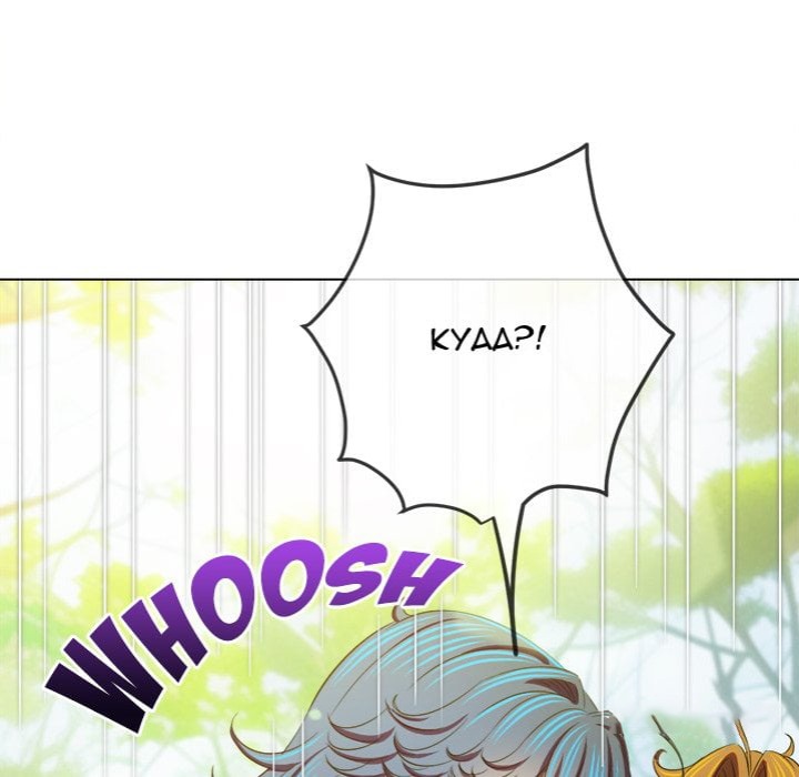 My High School Bully - Chapter 259 [photo 124] - MangaPorn