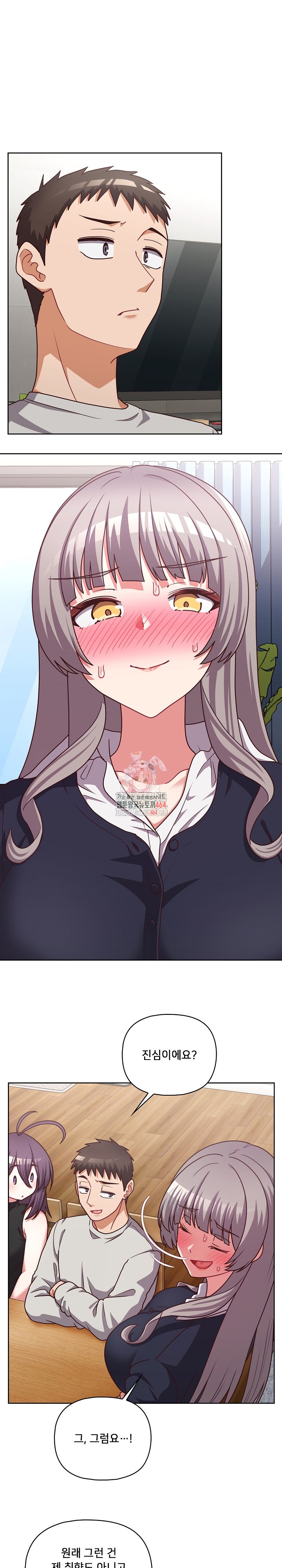 This Shithole Company is Mine Now! Raw - Chapter 45 [photo 1] - MangaPorn