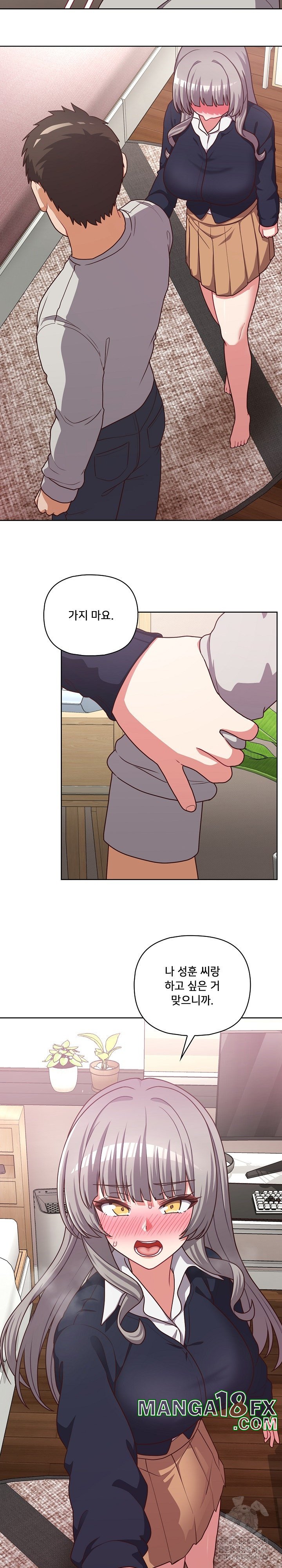 This Shithole Company is Mine Now! Raw - Chapter 45 [photo 12] - MangaPorn