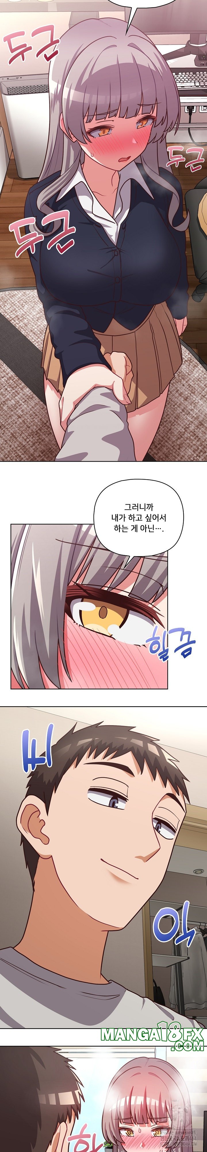 This Shithole Company is Mine Now! Raw - Chapter 45 [photo 14] - MangaPorn