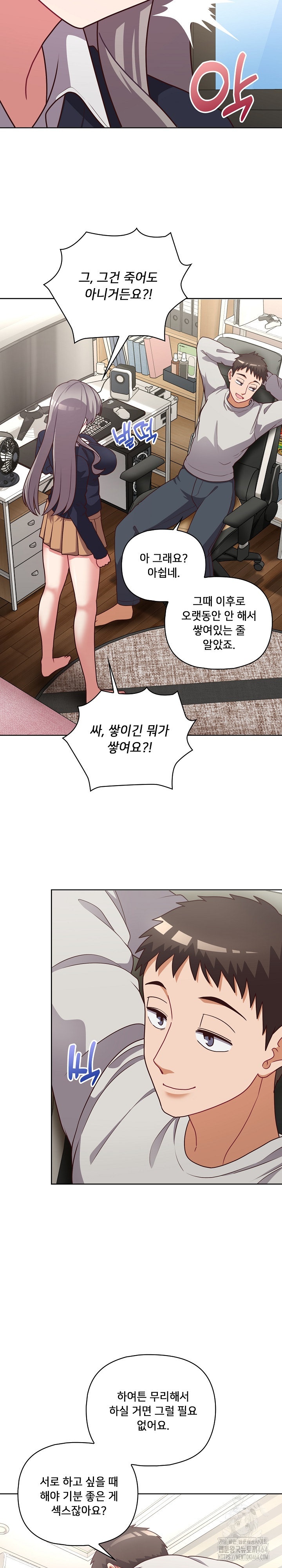 This Shithole Company is Mine Now! Raw - Chapter 45 [photo 9] - MangaPorn