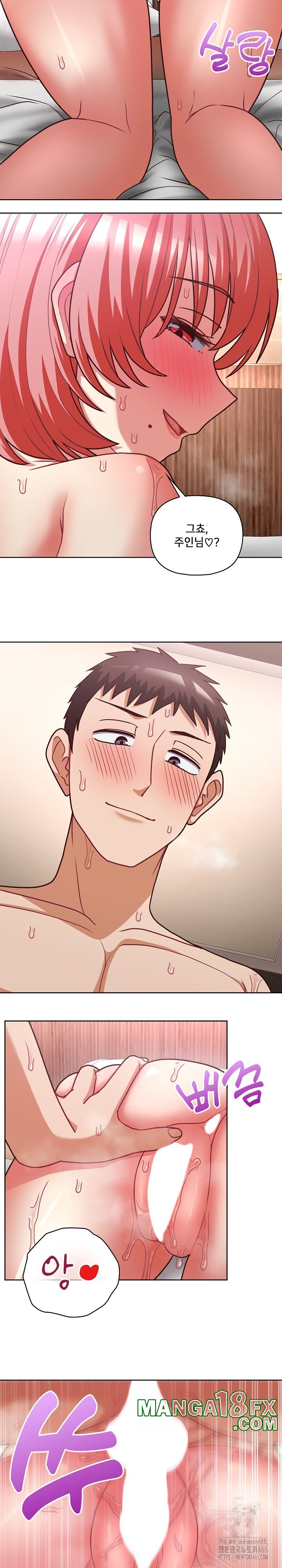 This Shithole Company is Mine Now! Raw - Chapter 46 [photo 11] - MangaPorn