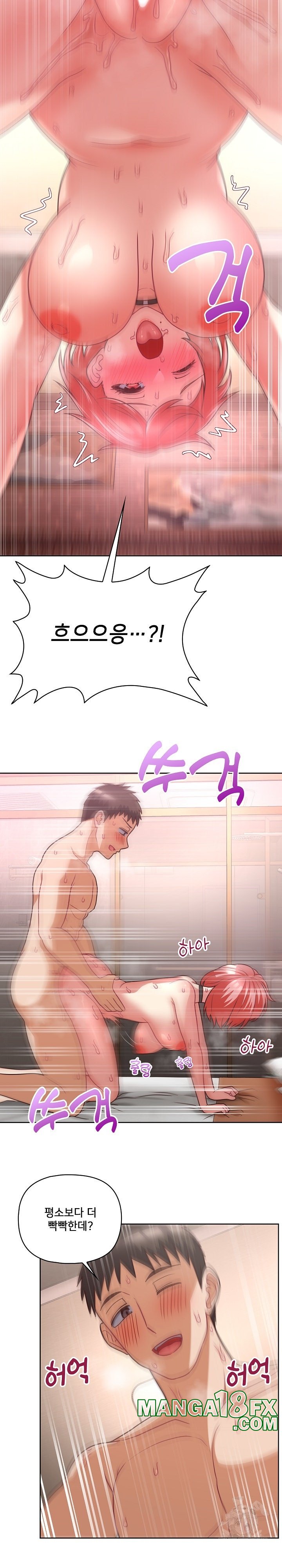 This Shithole Company is Mine Now! Raw - Chapter 46 [photo 12] - MangaPorn