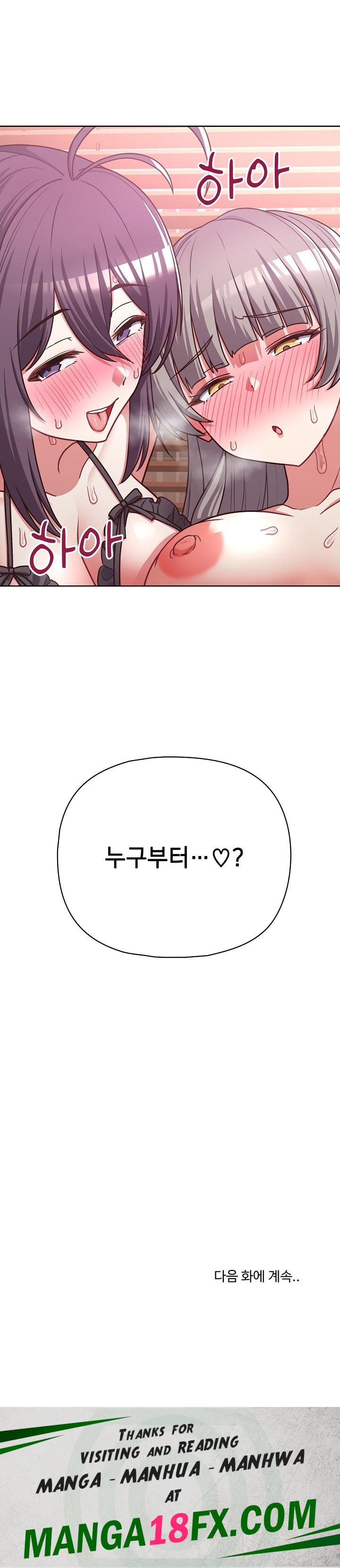 This Shithole Company is Mine Now! Raw - Chapter 46 [photo 22] - MangaPorn