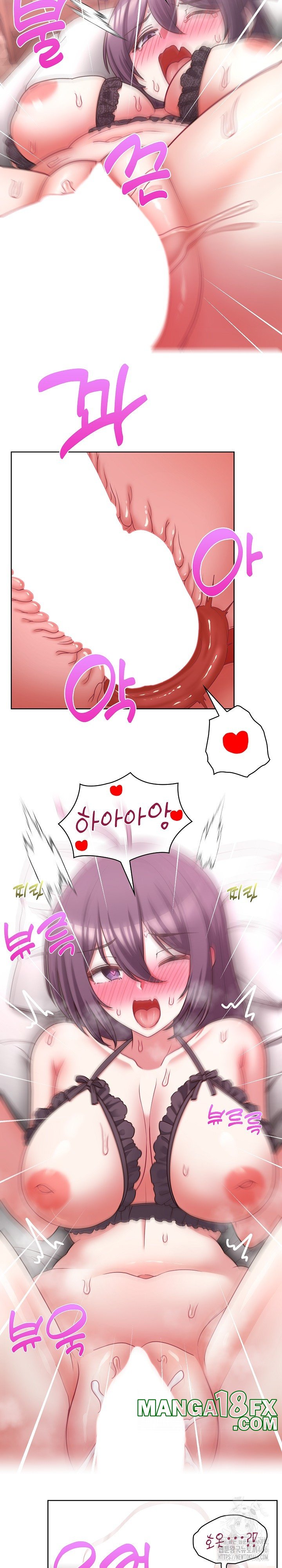 This Shithole Company is Mine Now! Raw - Chapter 47 [photo 21] - MangaPorn