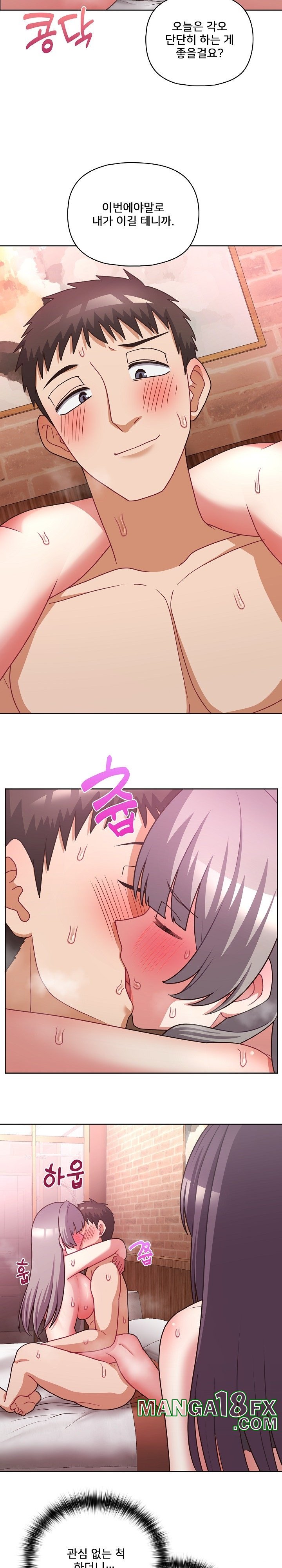 This Shithole Company is Mine Now! Raw - Chapter 47 [photo 3] - MangaPorn