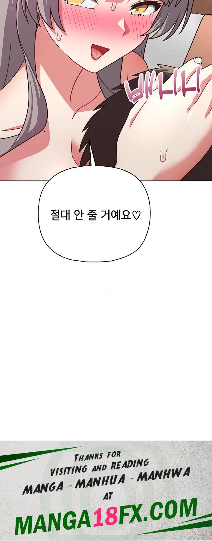 This Shithole Company is Mine Now! Raw - Chapter 48 [photo 24] - MangaPorn