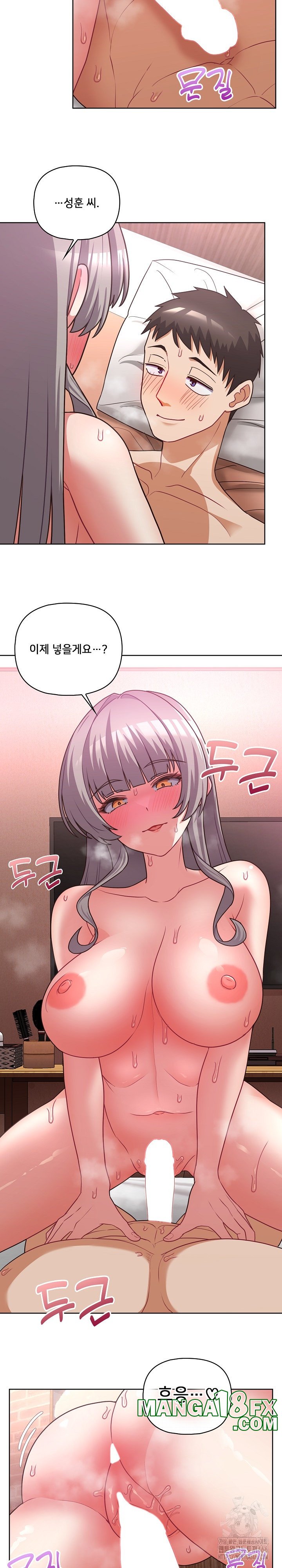 This Shithole Company is Mine Now! Raw - Chapter 48 [photo 8] - MangaPorn