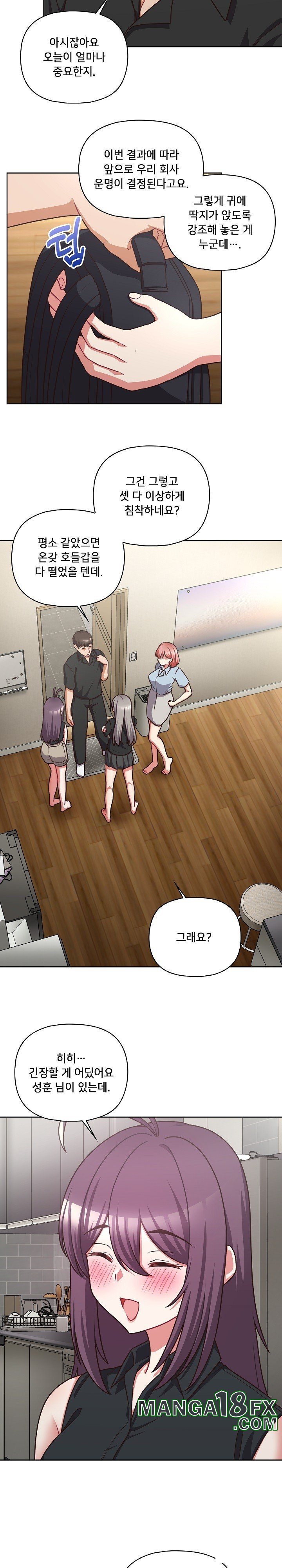 This Shithole Company is Mine Now! Raw - Chapter 49 [photo 17] - MangaPorn