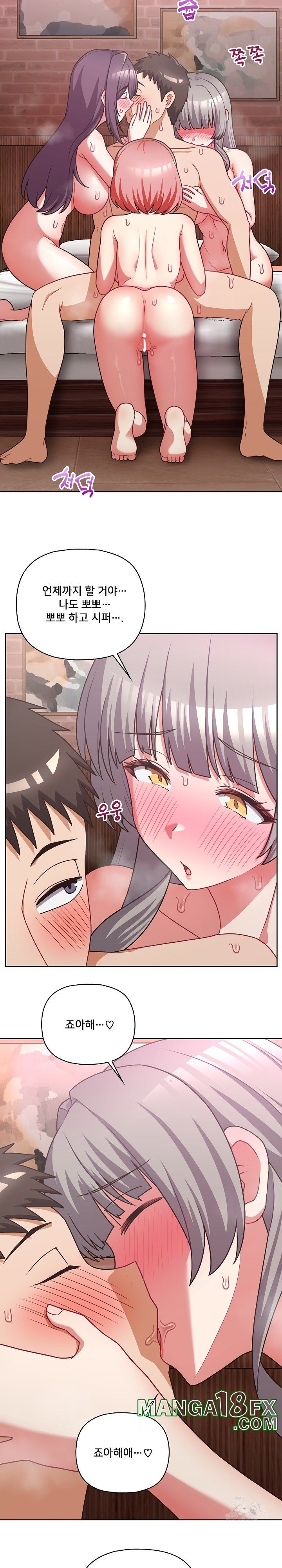 This Shithole Company is Mine Now! Raw - Chapter 49 [photo 2] - MangaPorn