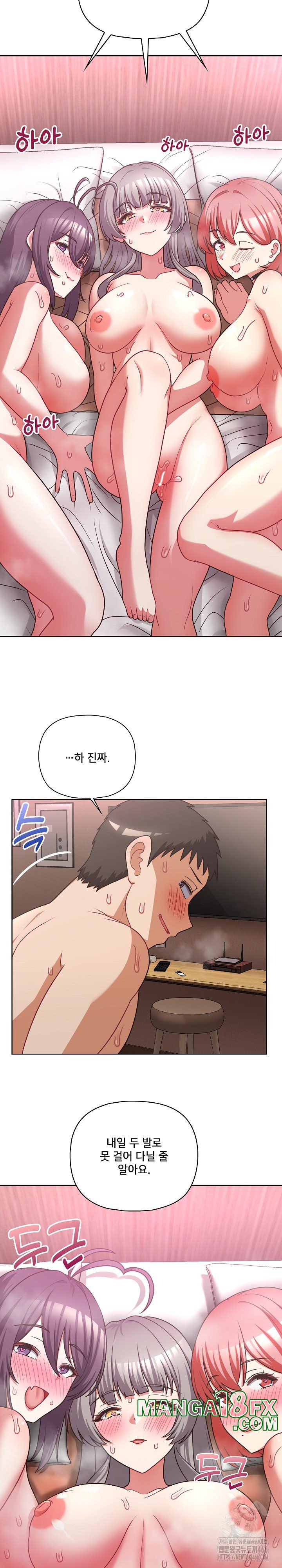 This Shithole Company is Mine Now! Raw - Chapter 49 [photo 5] - MangaPorn