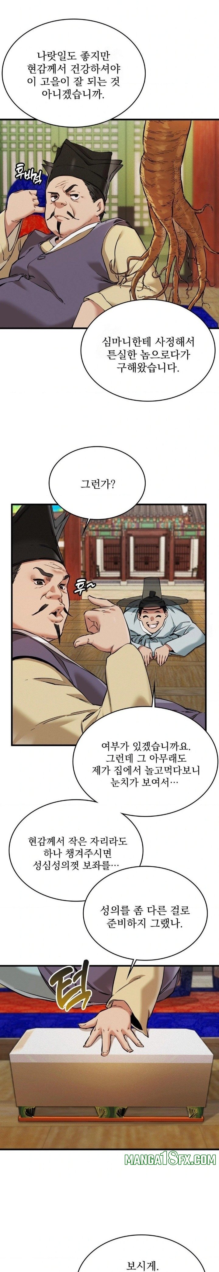 The Man Who Became a Eunuch Raw - Chapter 1 [photo 18] - MangaPorn