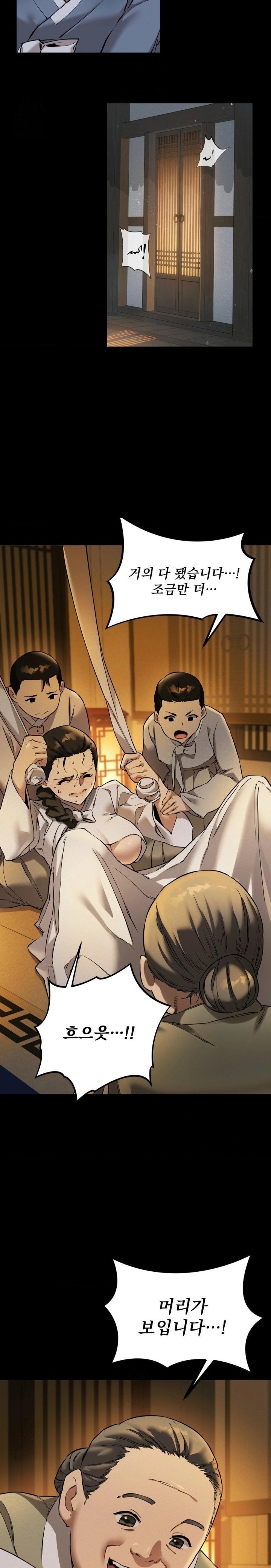 The Man Who Became a Eunuch Raw - Chapter 1 [photo 3] - MangaPorn