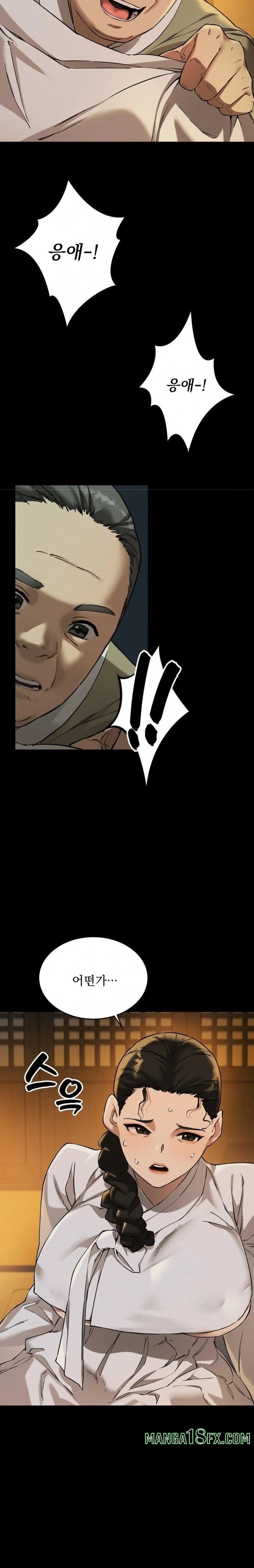 The Man Who Became a Eunuch Raw - Chapter 1 [photo 4] - MangaPorn