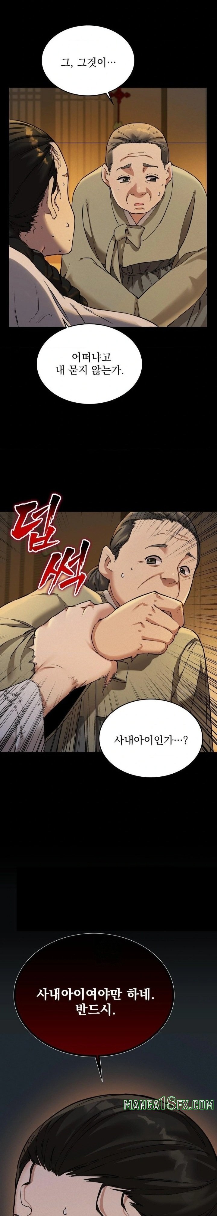 The Man Who Became a Eunuch Raw - Chapter 1 [photo 5] - MangaPorn