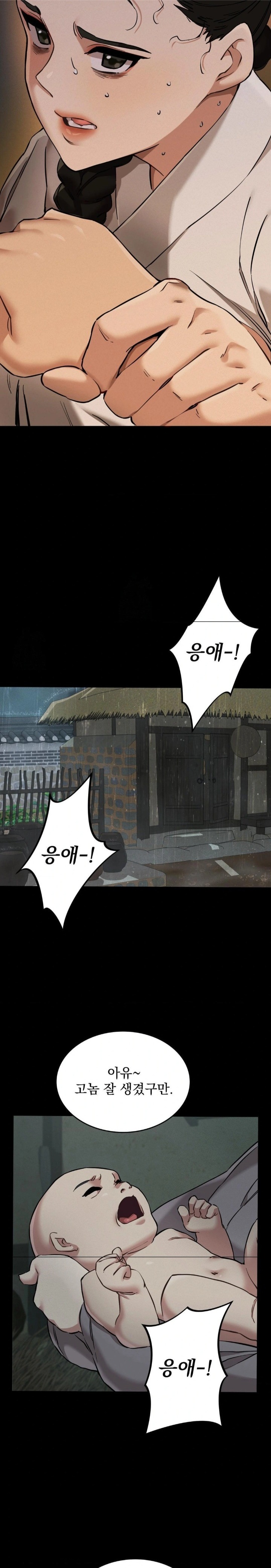 The Man Who Became a Eunuch Raw - Chapter 1 [photo 6] - MangaPorn