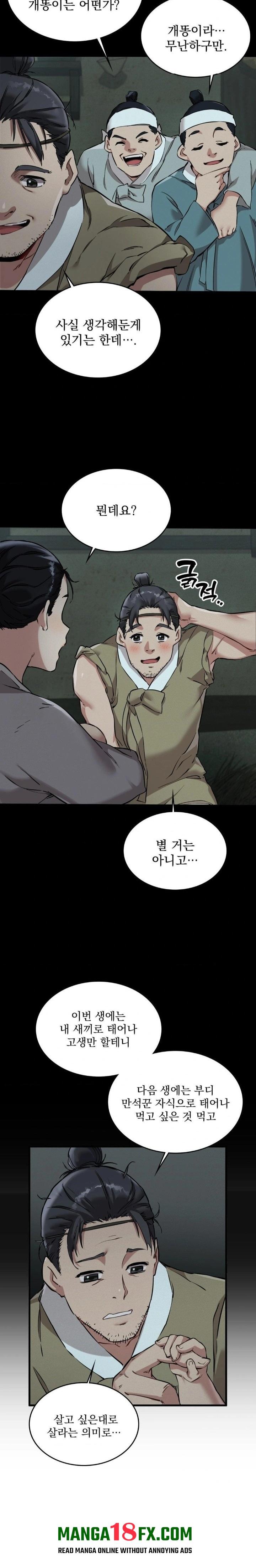 The Man Who Became a Eunuch Raw - Chapter 1 [photo 8] - MangaPorn