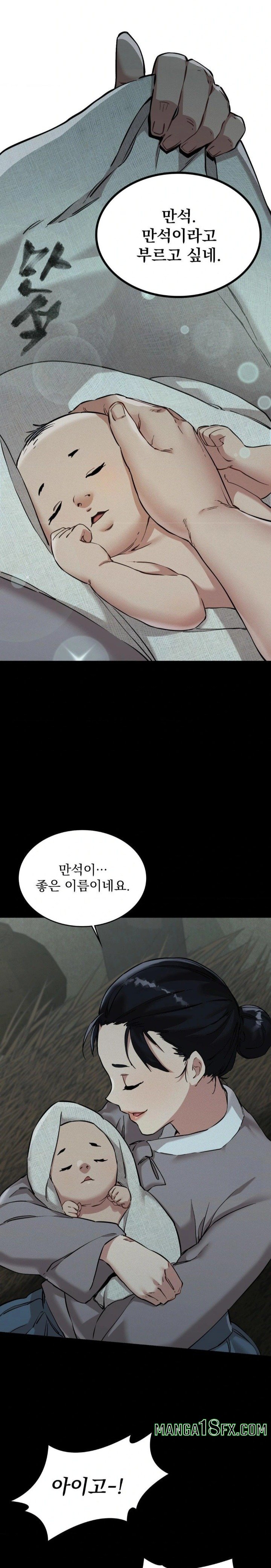 The Man Who Became a Eunuch Raw - Chapter 1 [photo 9] - MangaPorn