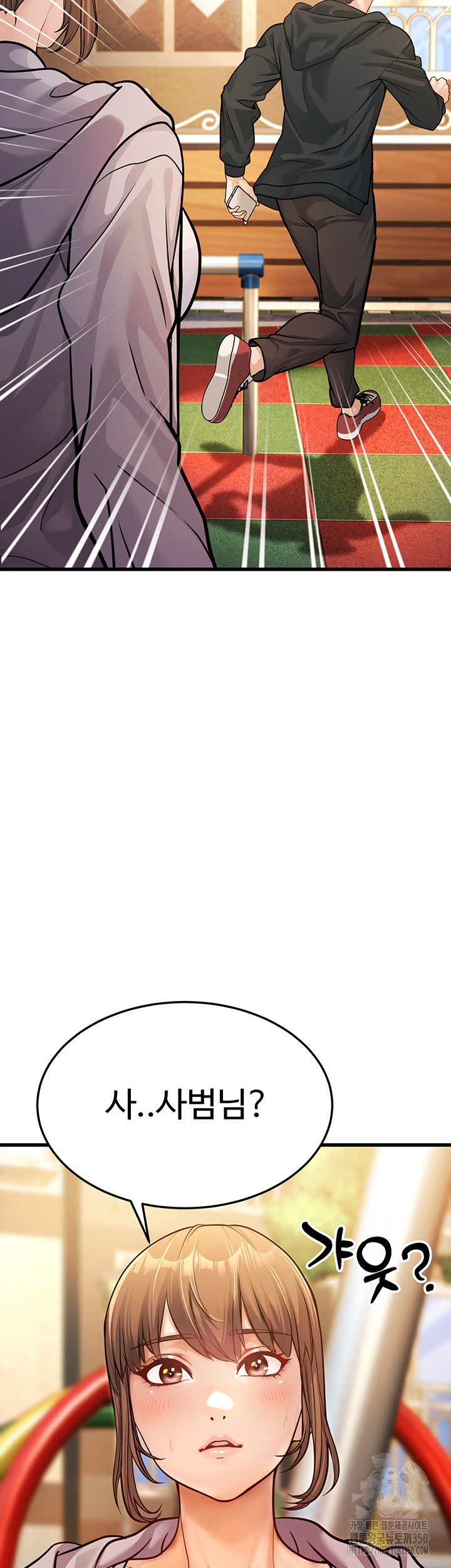 A Young Auntie Raw - Chapter 4 [photo 11] - MangaPorn