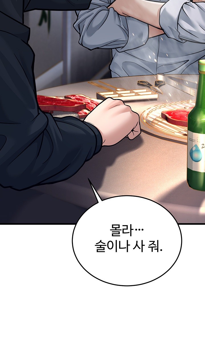 A Young Auntie Raw - Chapter 4 [photo 18] - MangaPorn