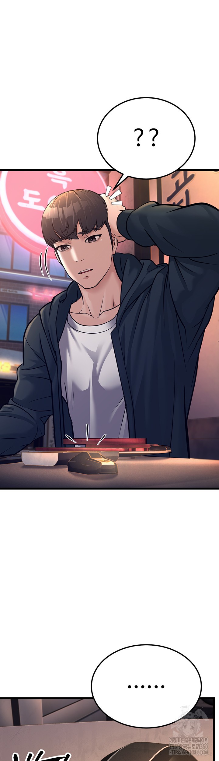 A Young Auntie Raw - Chapter 4 [photo 19] - MangaPorn