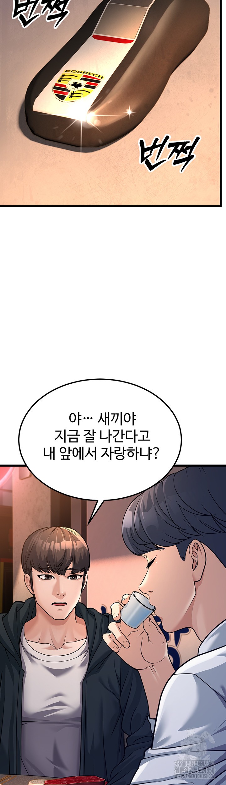 A Young Auntie Raw - Chapter 4 [photo 20] - MangaPorn