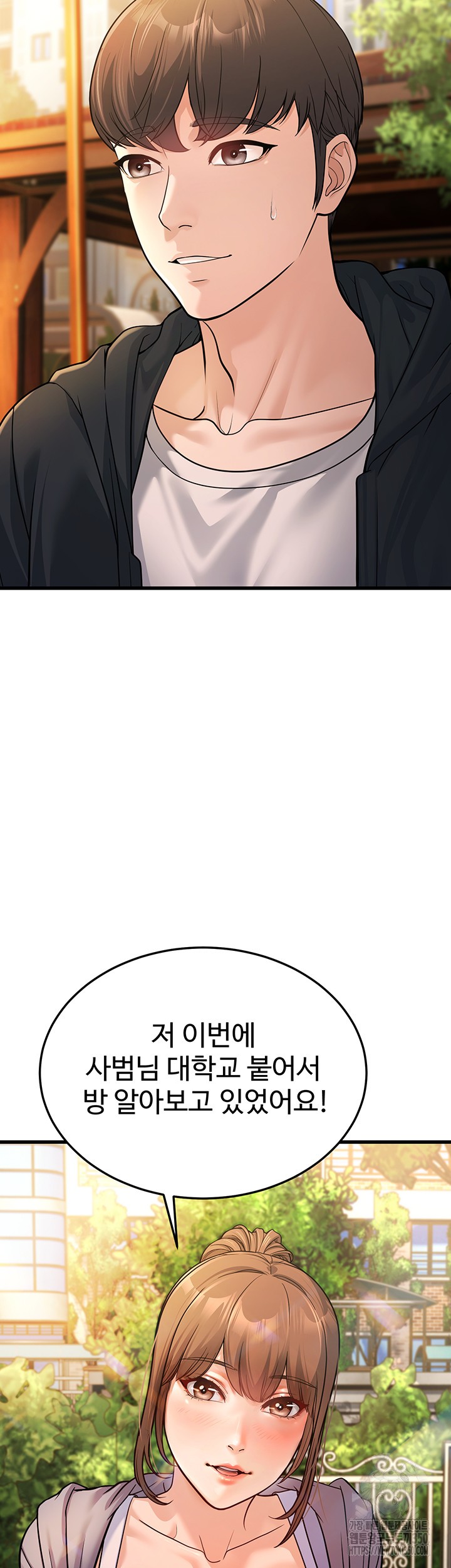 A Young Auntie Raw - Chapter 4 [photo 3] - MangaPorn