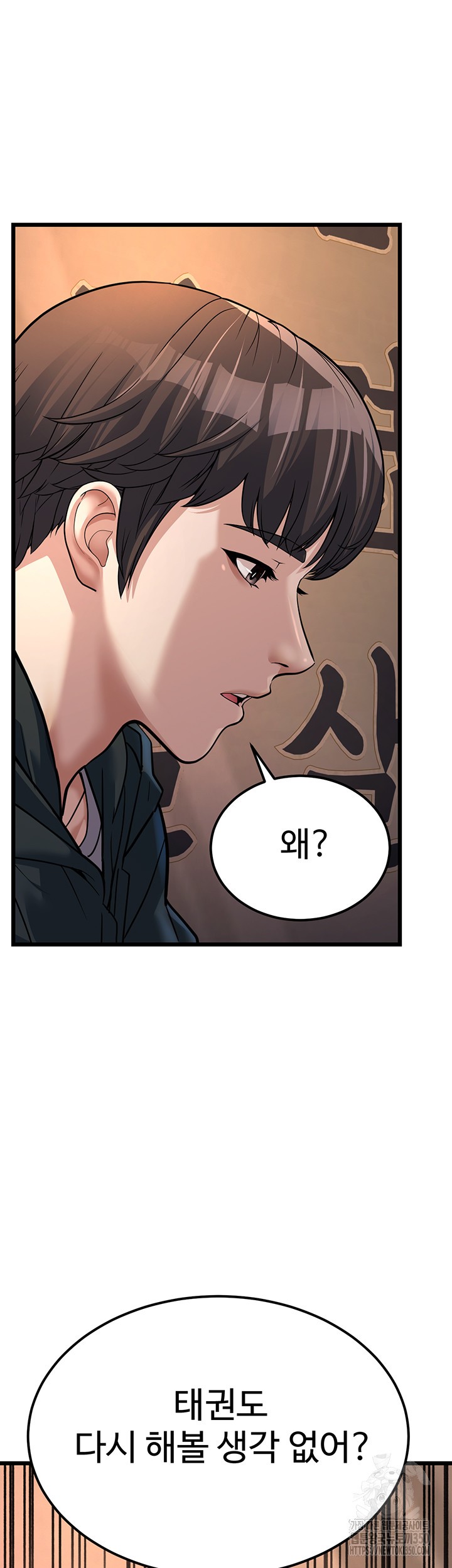 A Young Auntie Raw - Chapter 4 [photo 30] - MangaPorn