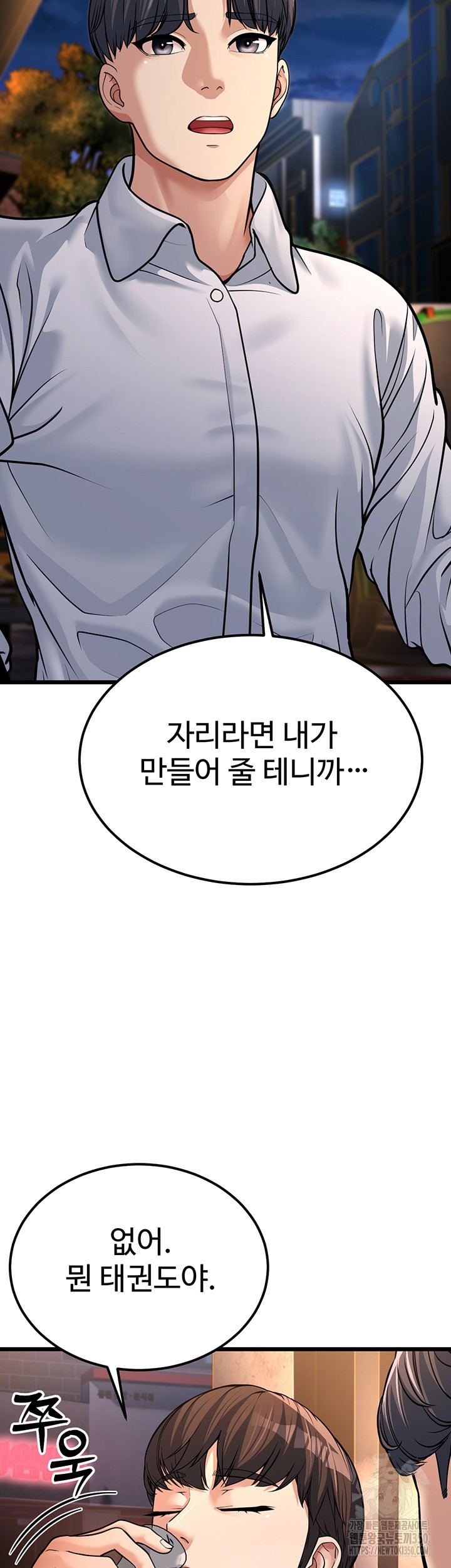 A Young Auntie Raw - Chapter 4 [photo 32] - MangaPorn