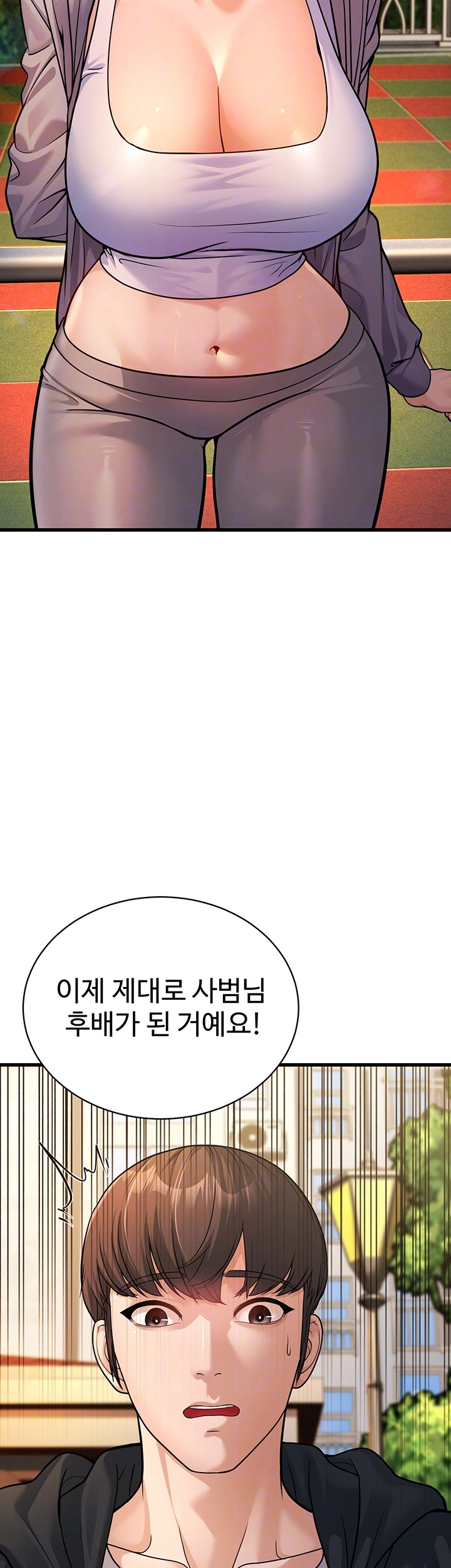 A Young Auntie Raw - Chapter 4 [photo 4] - MangaPorn