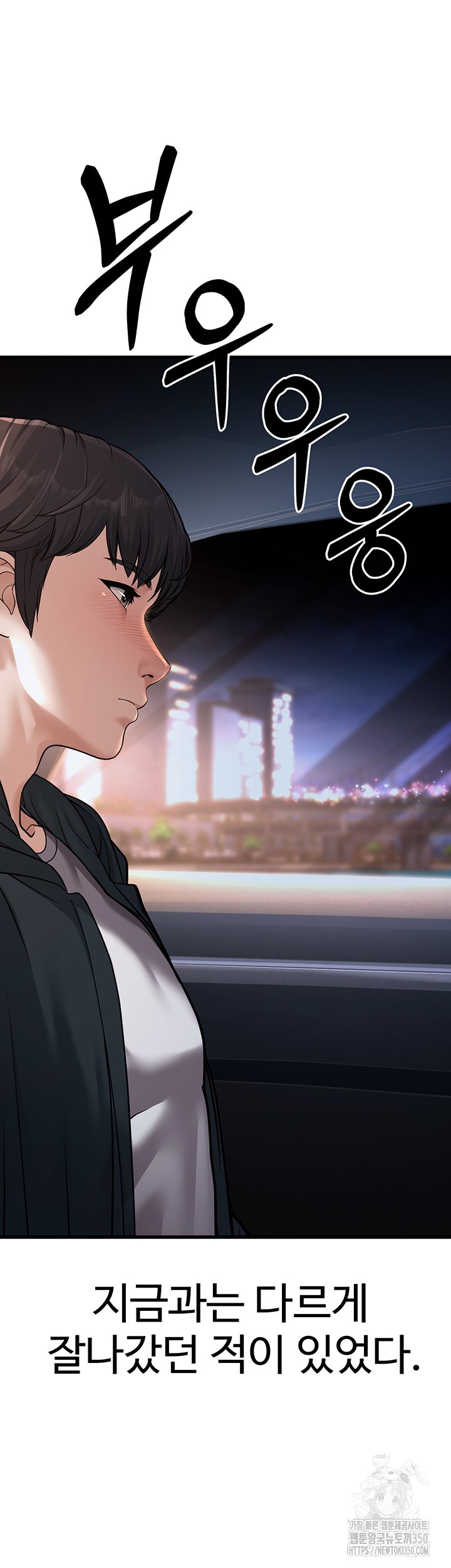 A Young Auntie Raw - Chapter 4 [photo 43] - MangaPorn