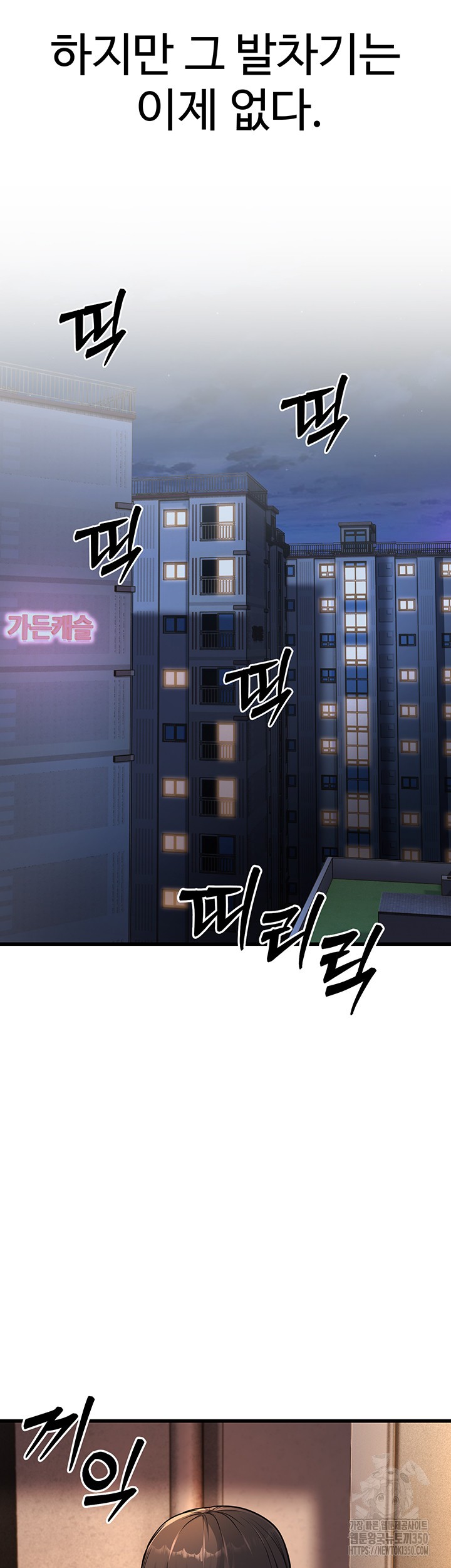 A Young Auntie Raw - Chapter 4 [photo 45] - MangaPorn