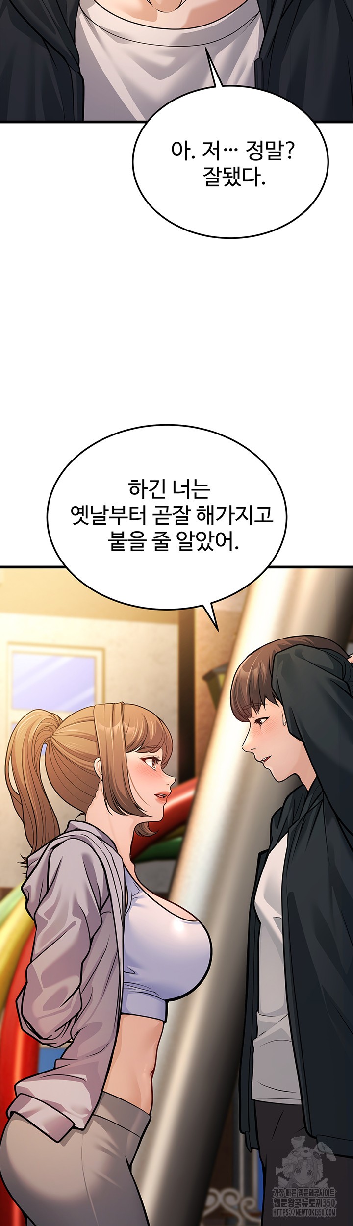 A Young Auntie Raw - Chapter 4 [photo 5] - MangaPorn