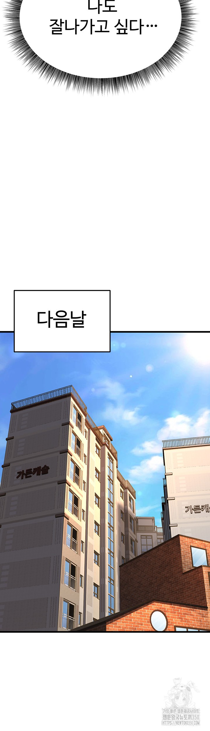 A Young Auntie Raw - Chapter 4 [photo 51] - MangaPorn