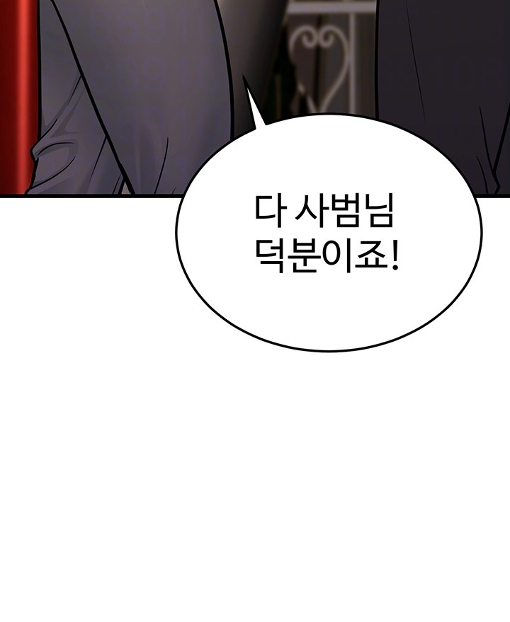 A Young Auntie Raw - Chapter 4 [photo 6] - MangaPorn