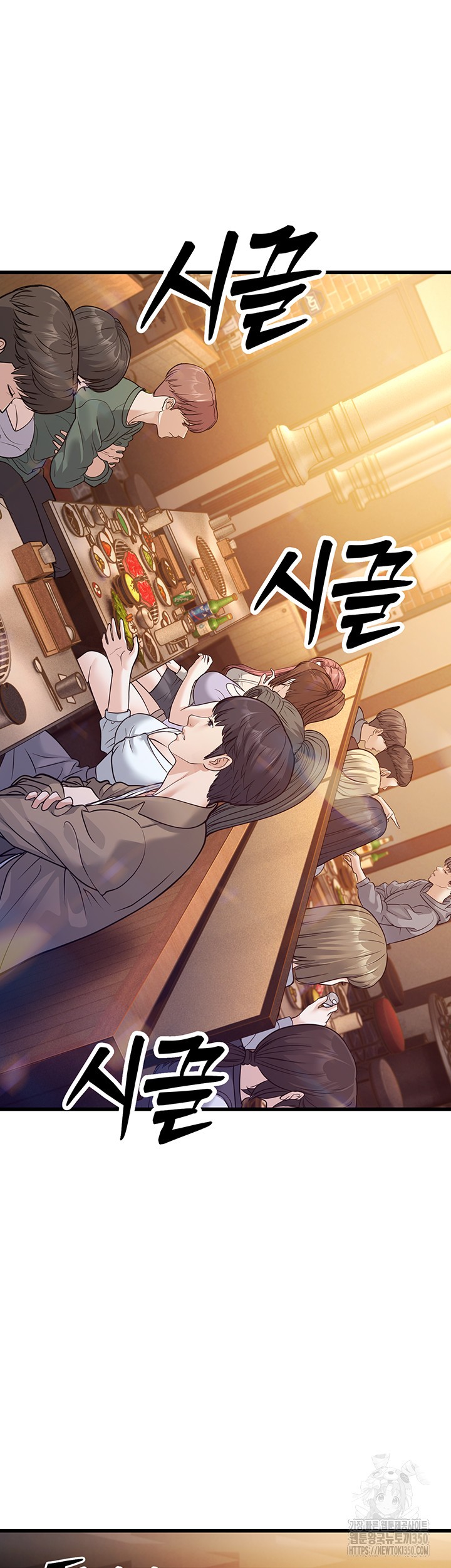 A Young Auntie Raw - Chapter 4 [photo 60] - MangaPorn