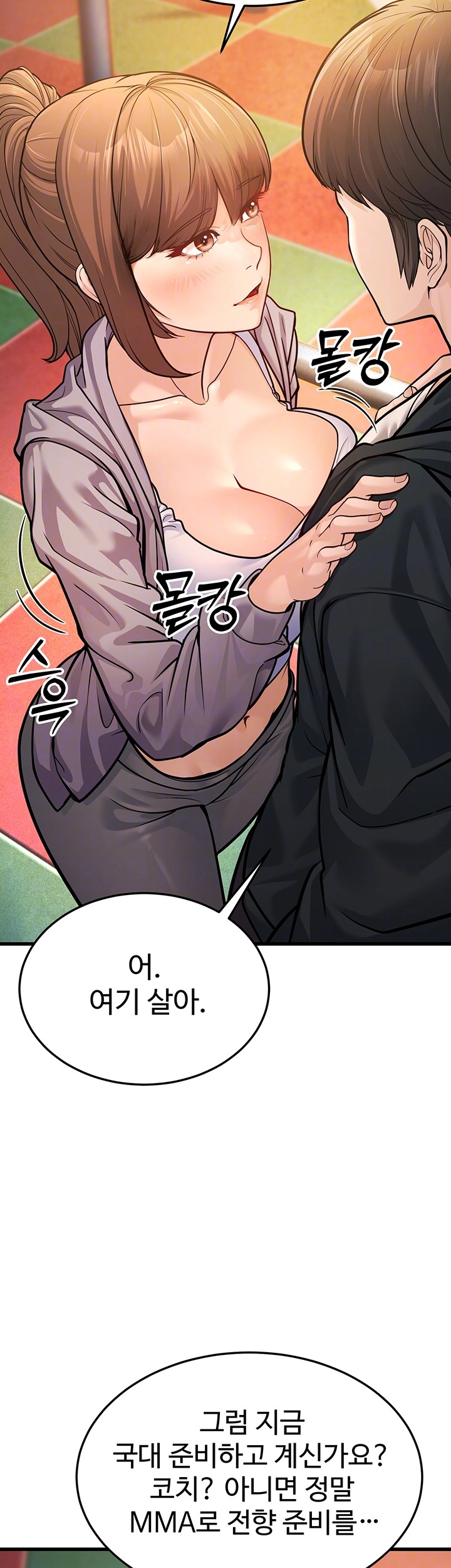 A Young Auntie Raw - Chapter 4 [photo 8] - MangaPorn