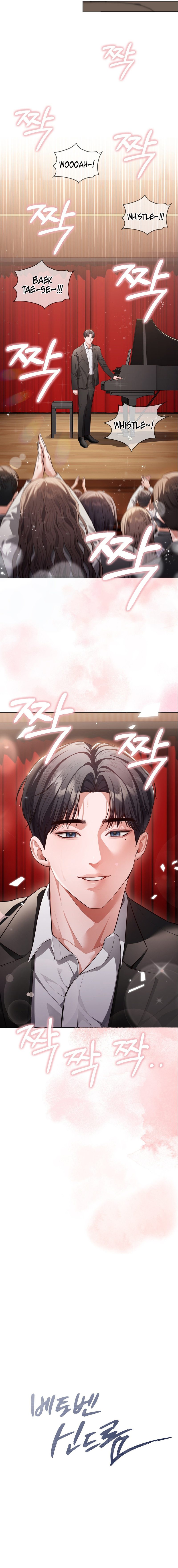 Beethoven Syndrome - Chapter 1 [photo 3] - MangaPorn