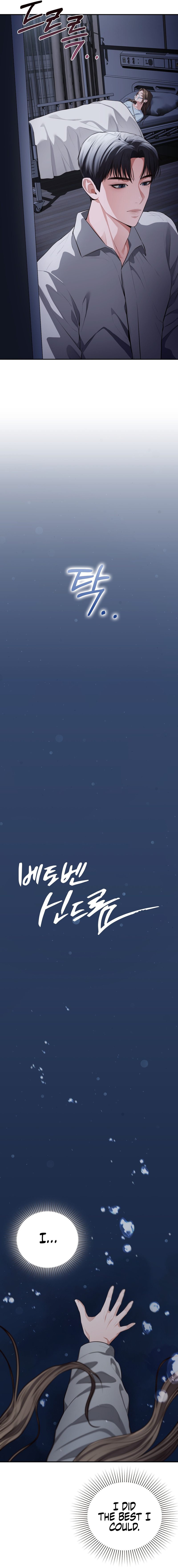 Beethoven Syndrome - Chapter 2 [photo 5] - MangaPorn