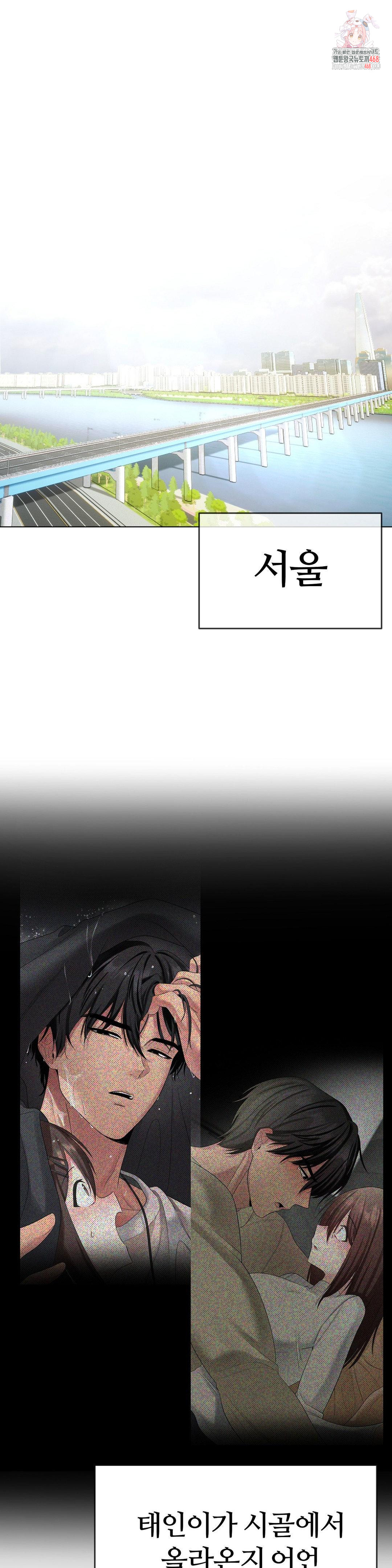 Beast Cub Raw - Chapter 15 [photo 1] - MangaPorn