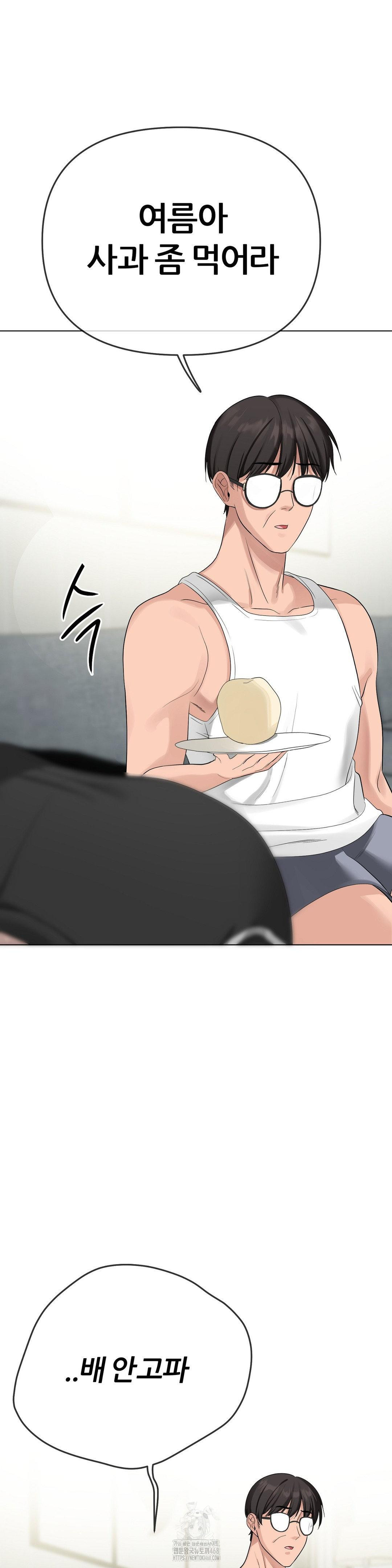 Beast Cub Raw - Chapter 15 [photo 11] - MangaPorn